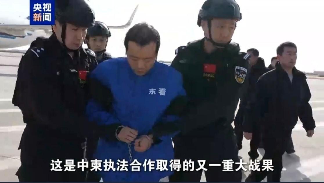 太子集团头目被押解回国，涉长期跨境赌诈犯罪，曾被美国抄了150亿美元比特币1