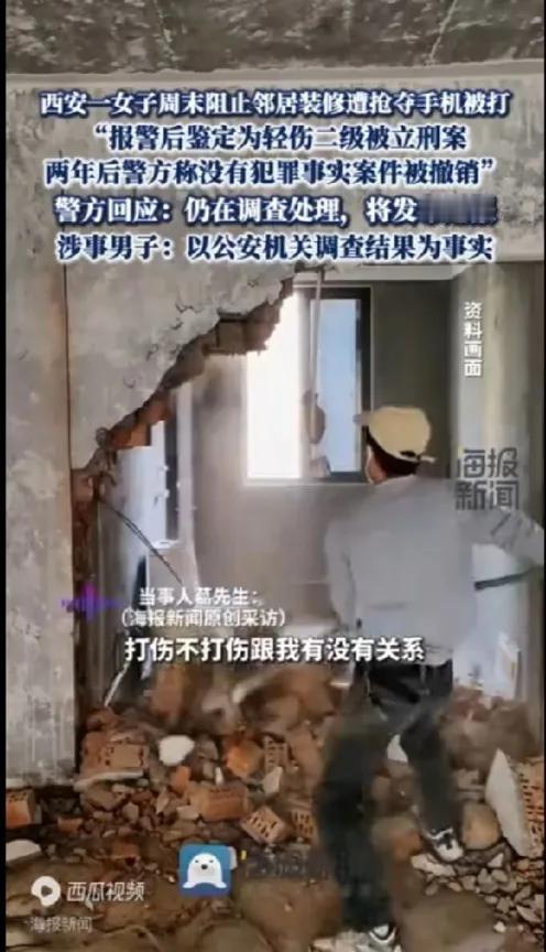 陕西西安,女子想午休时听到装修声,吵得没法睡,她电话物业,物业告知:周末不允许装