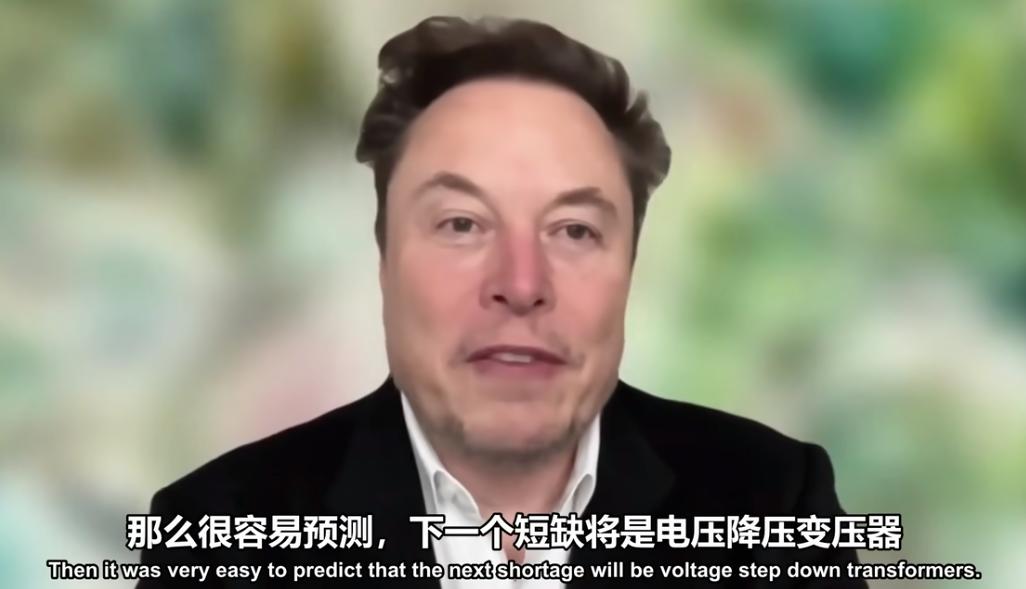 马斯克的预言，又成真了！“全世界抢破头的不是英伟达的高端芯片，是中国造的、一台