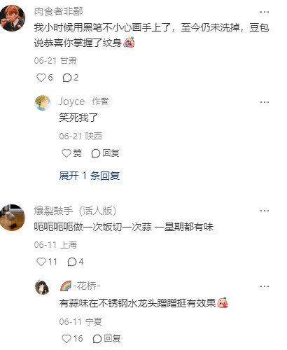 这就是代谢的力量吗？