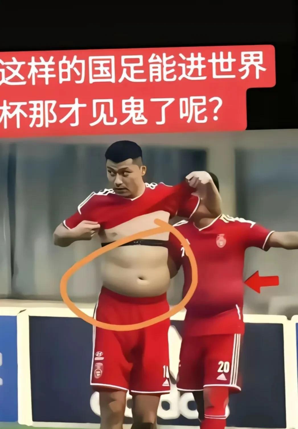 没有对比就没有伤害，这样的中国男足根本不配进世界杯，瞧瞧人家C罗巅峰时期的身材，