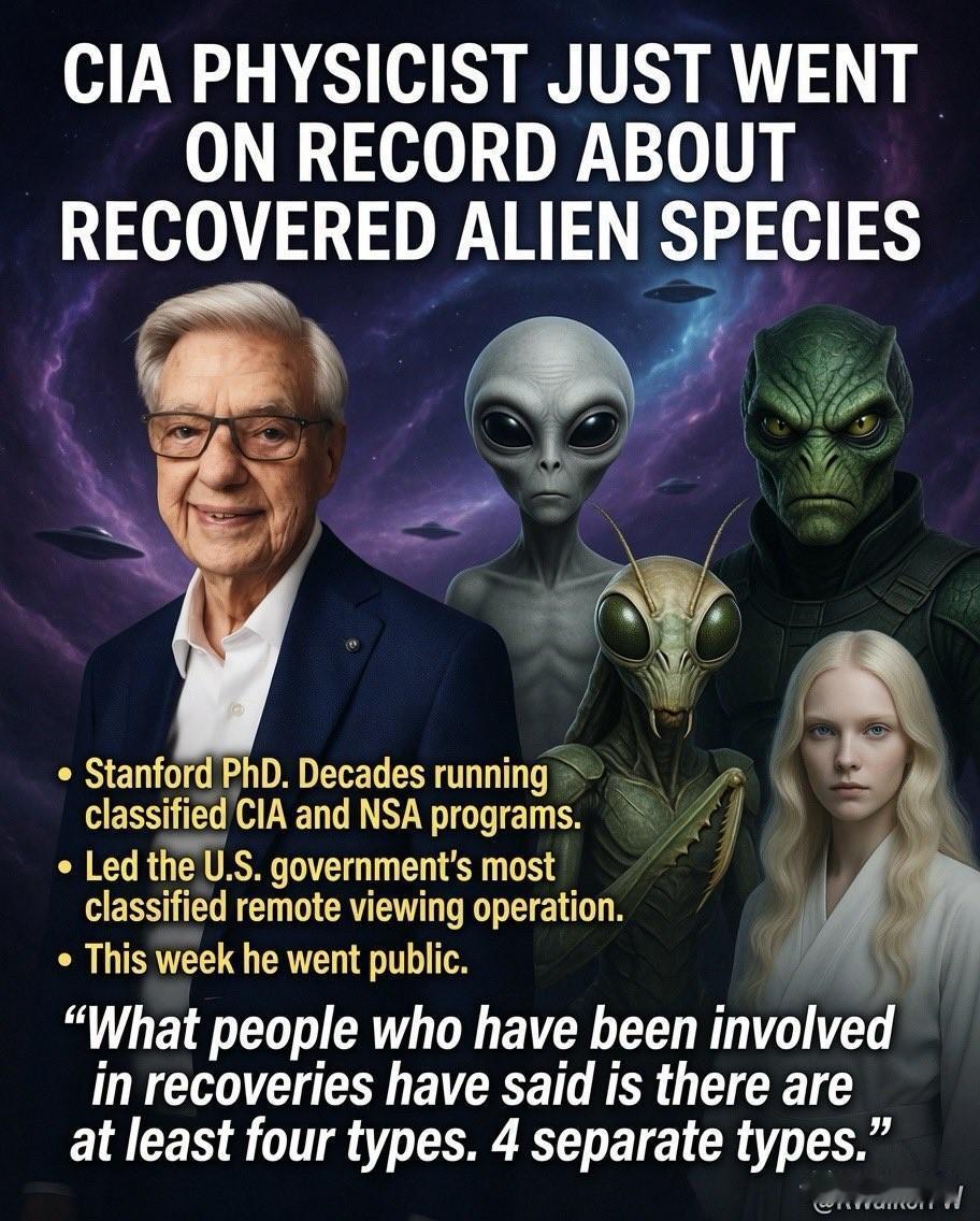 CIA星门计划负责人宣称：美国境内已回收数十架非人类飞行器——至少4种外星生命形