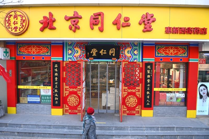 如何看待北京同仁堂磷虾油造假事件北京同仁堂磷虾油造假事件闹得沸沸扬扬。12月1