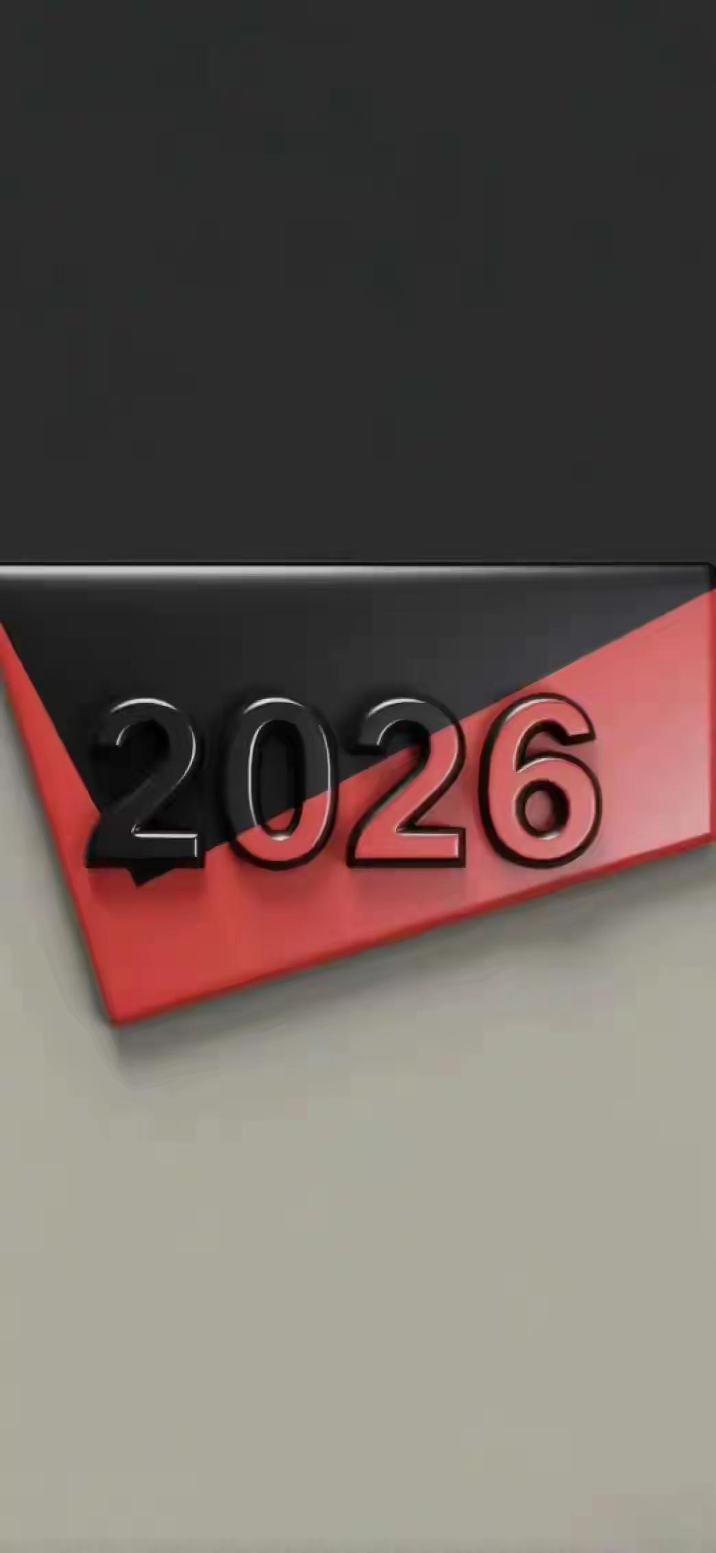 发现的新壁纸也不错吧，2026就用他了。[呲牙笑][呲牙笑]