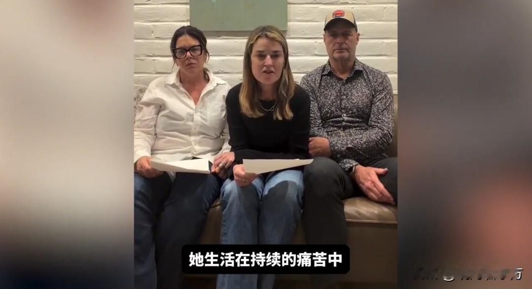 暂时将爱泼斯坦放一放，目前美国热度最高的犯罪是头牌女主播萨凡娜·格思里的母亲