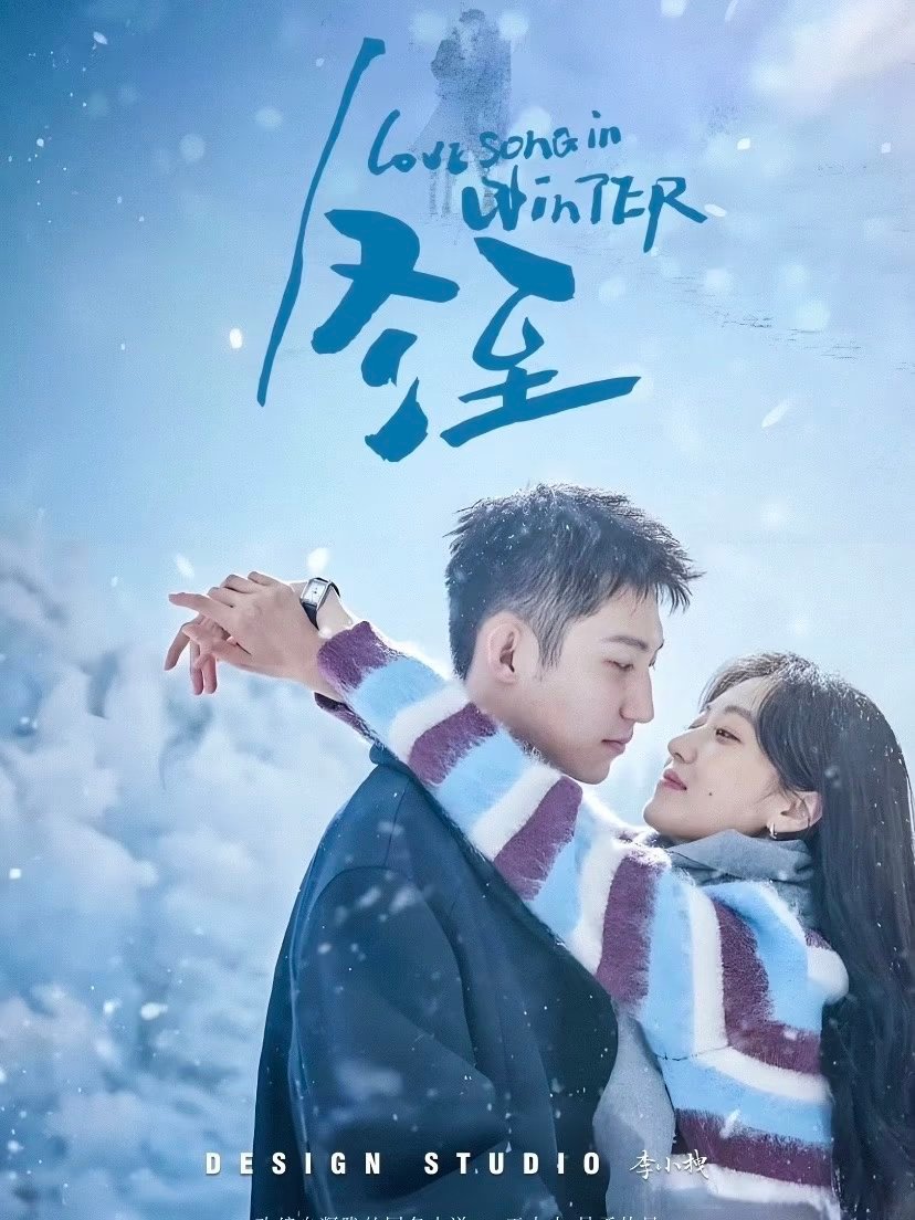 推荐9部久别重逢的爱情剧！你看过几部！1.《你给我的喜欢》主演：王玉雯、王子奇2