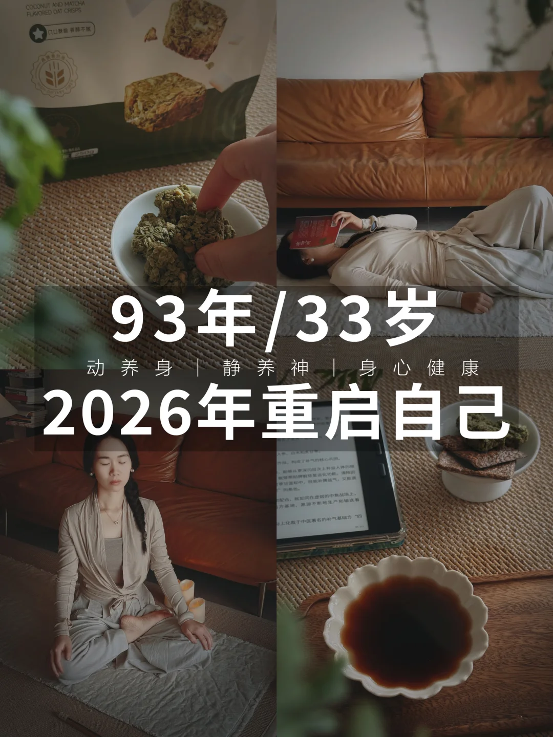 怎么在短时间内调理好脾胃｜亲测2周见效