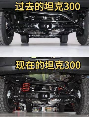 老款坦克300和现款坦克300，到底谁的底盘表现更好？