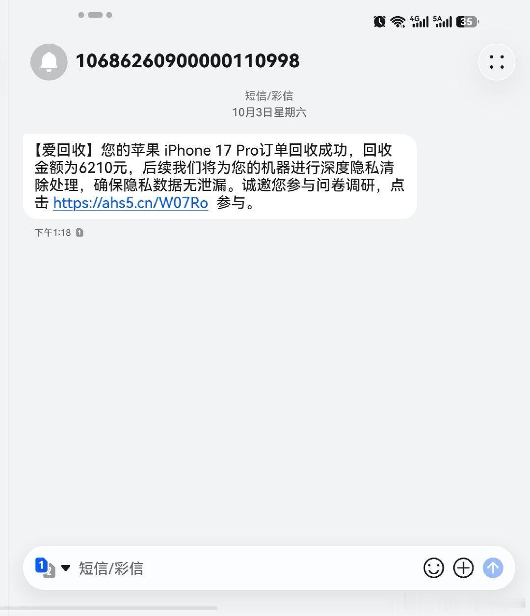 #苹果用户换华为#很多年以前，我用过华为mate30.使用感受华为手机信号比苹果的要好点，然后电池使