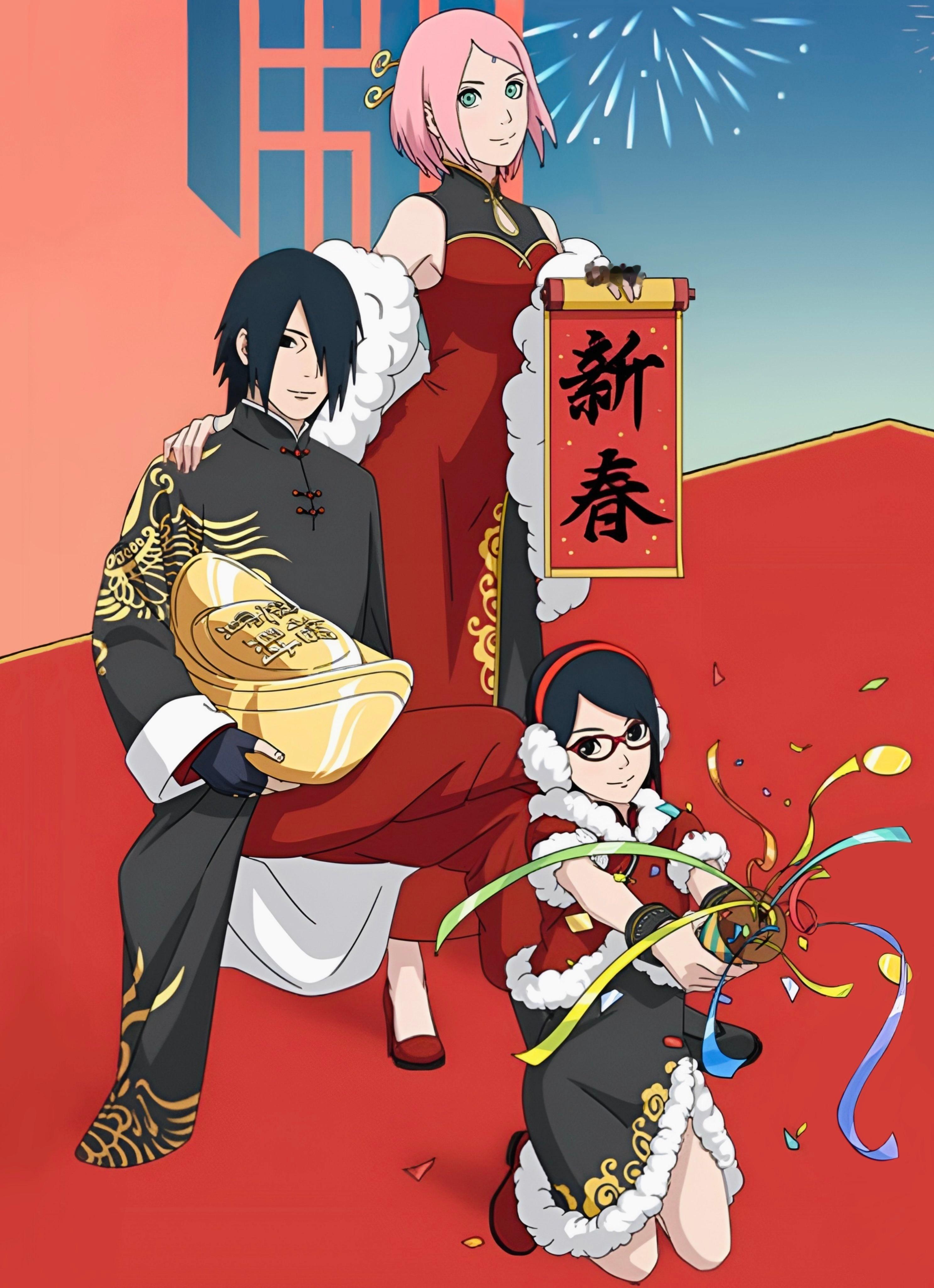 佐助一家&鸣人一家祝大家新年快乐！🎇火影忍者漩涡鸣人宇智波佐助