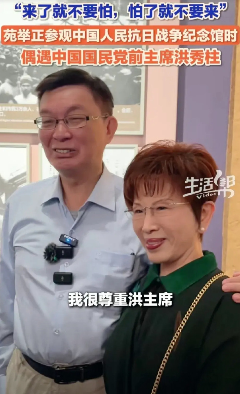 苑举正：取消就取消苑举正握住洪秀柱的手说，来了就不要怕，怕了就不要来，他们都