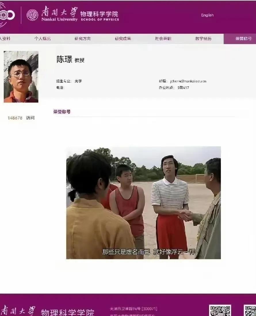 个人简介有意思