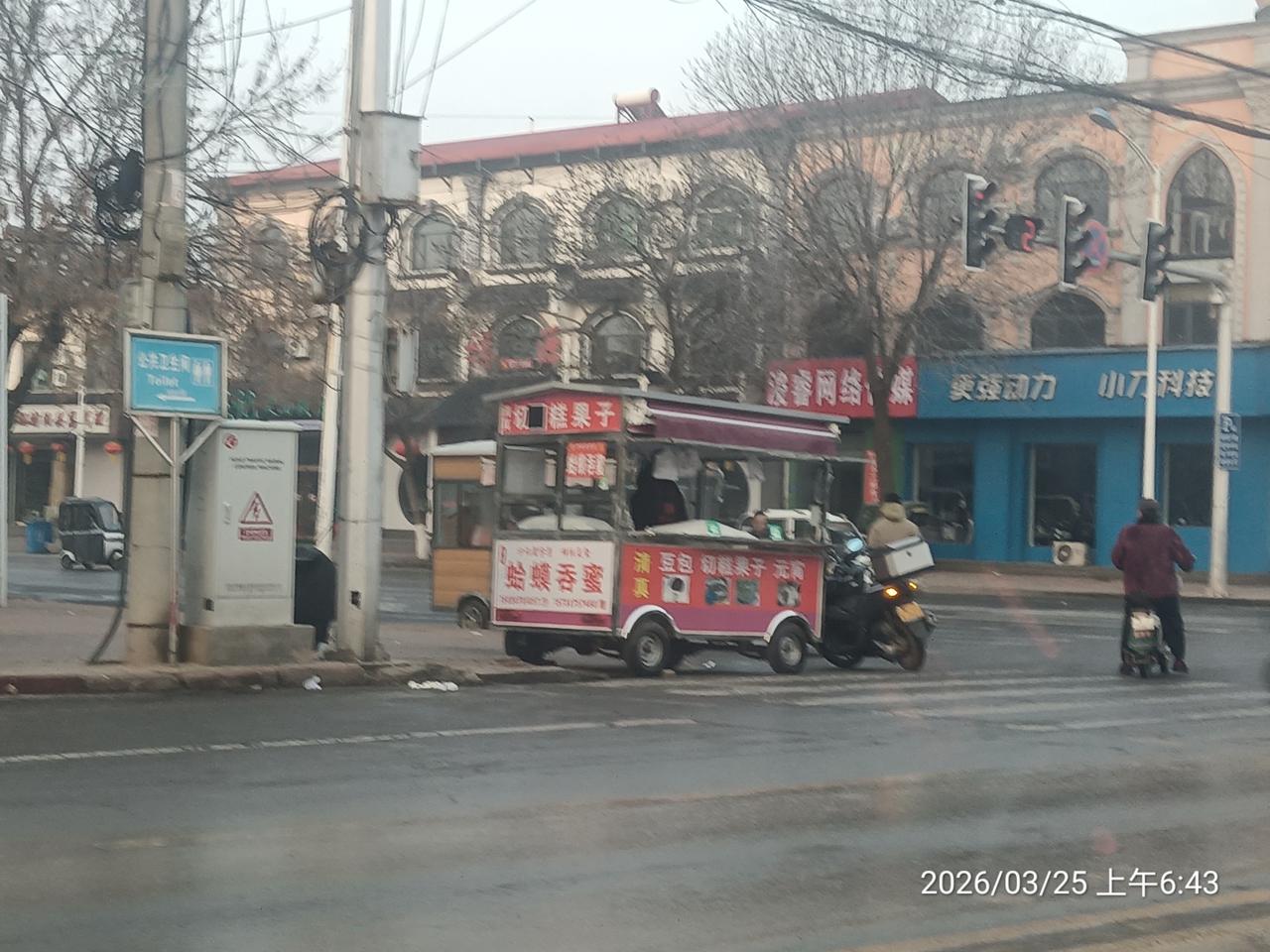 你吃过“蛤蟆吞蜜”吗？在十字路口等红绿灯的时候，看到了这个小吃摊，招牌上写着