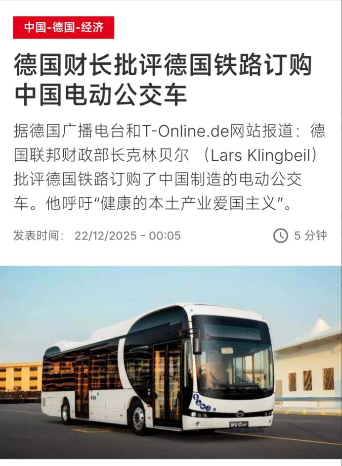 中国但凡多挣德国一点钱，那些政客感觉都能气死！12月22日，法国国际广播电台发布