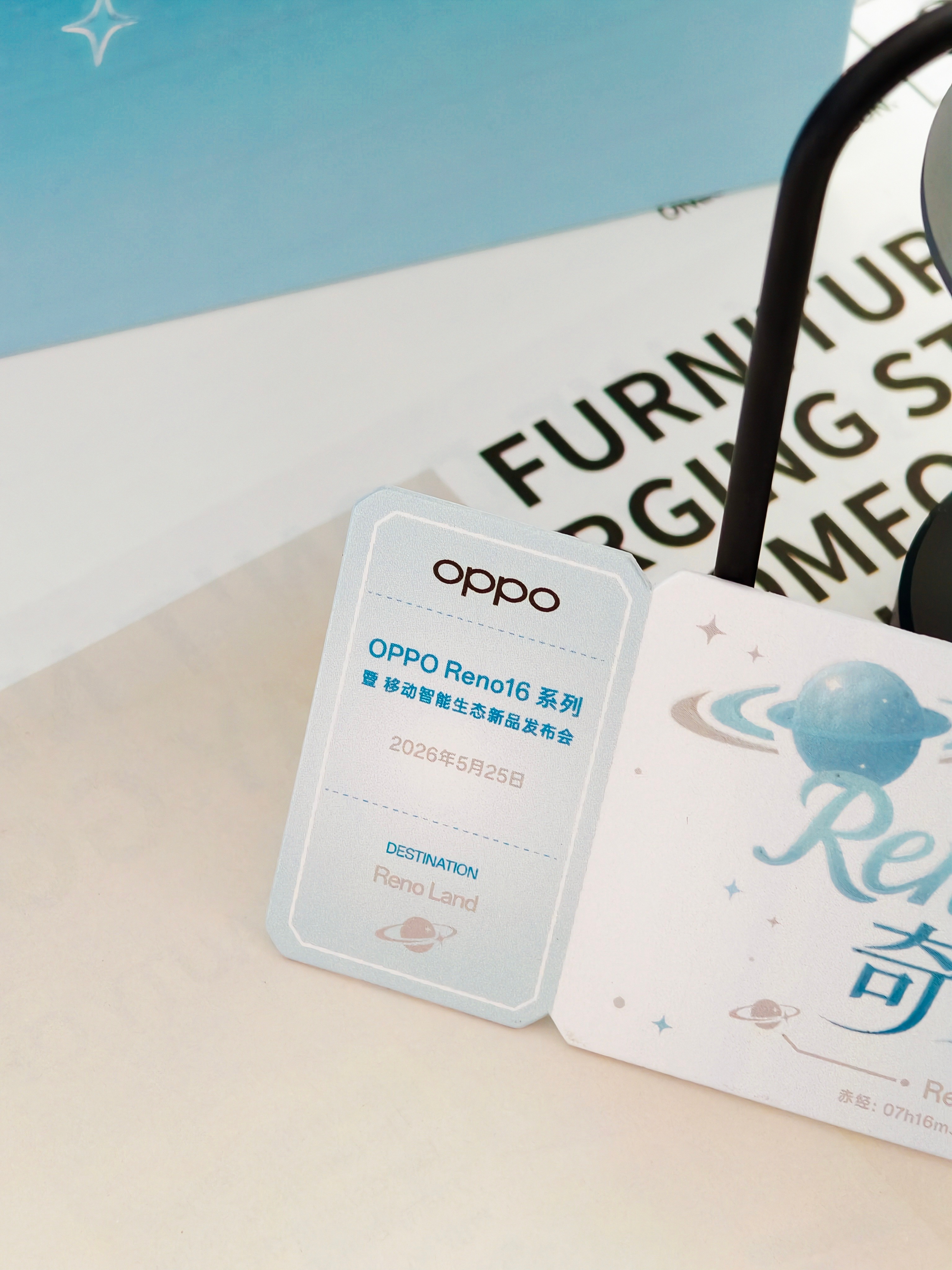 收到了OPPOReno16系列新品发布会邀请函是一个悬浮行星扩香器，行星能非常