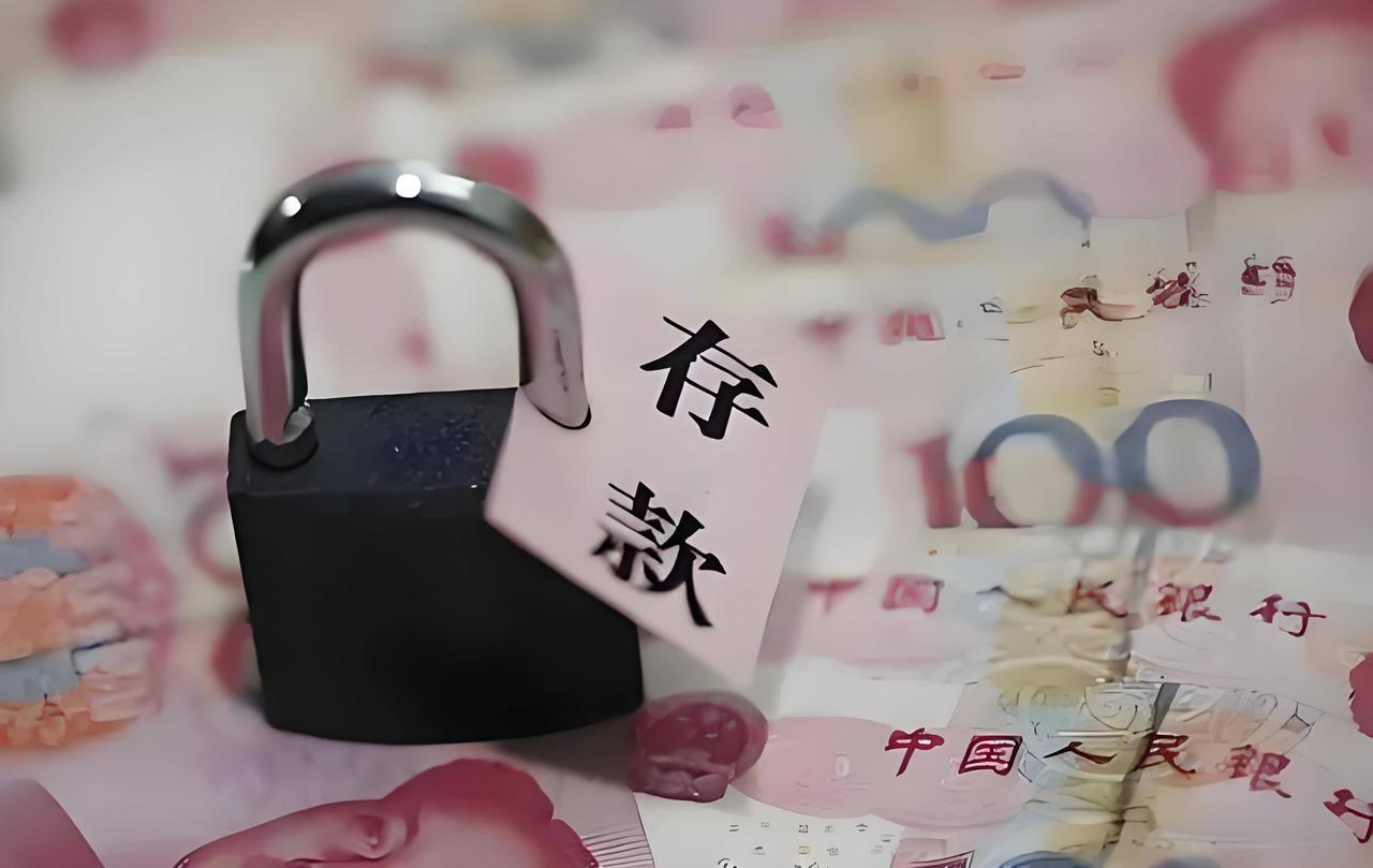 扎心了！336万亿存款，人均24万，为啥我连2.4万活期都没有？央行刚出的1月