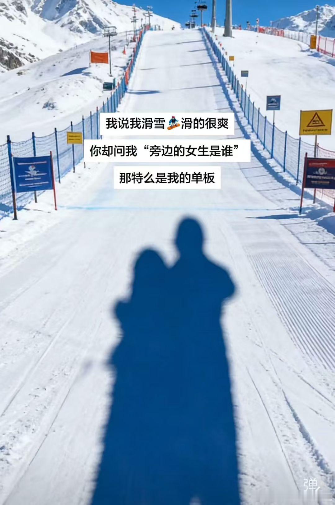 兄弟们破案了！是我让人家误会了！毕竟他仰视的角度容易看错