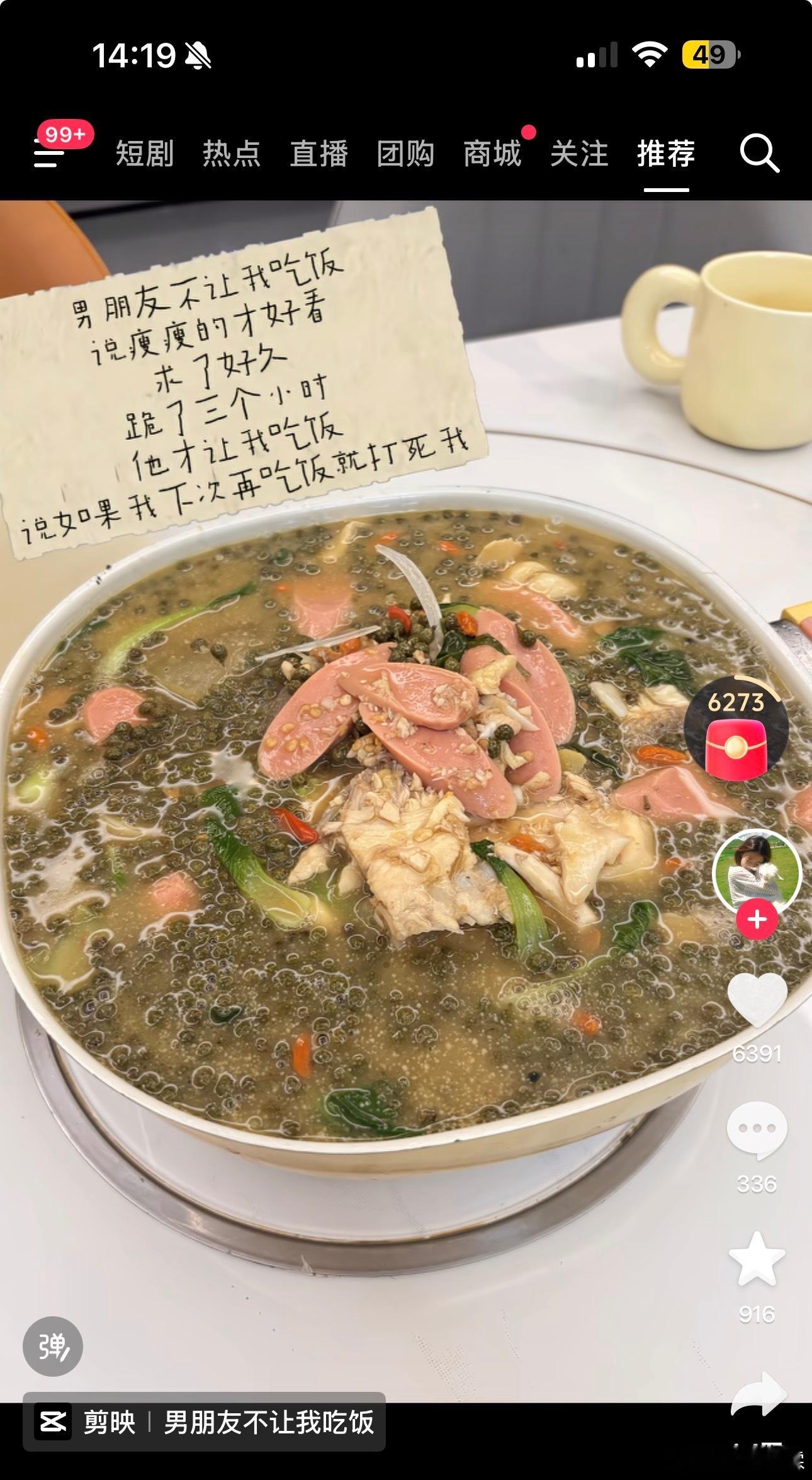 dy出的这种狗屁"男朋友不让我吃饭"的特效家暴娱乐化，自我意识缺失，妥妥的文化洗