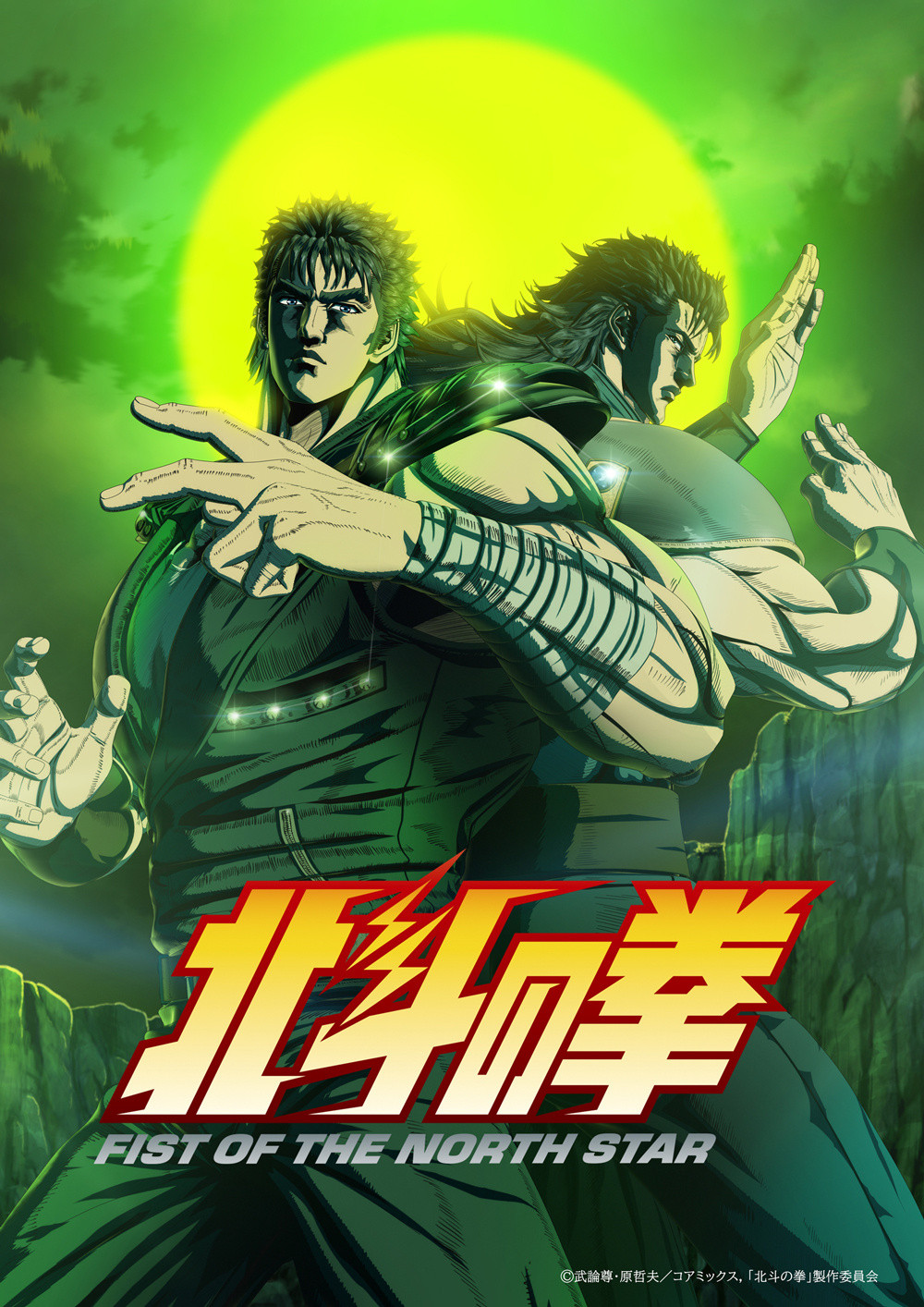 【壁姐姐的资讯箱】全新电视动画《北斗神拳-FISTOFTHENORTH