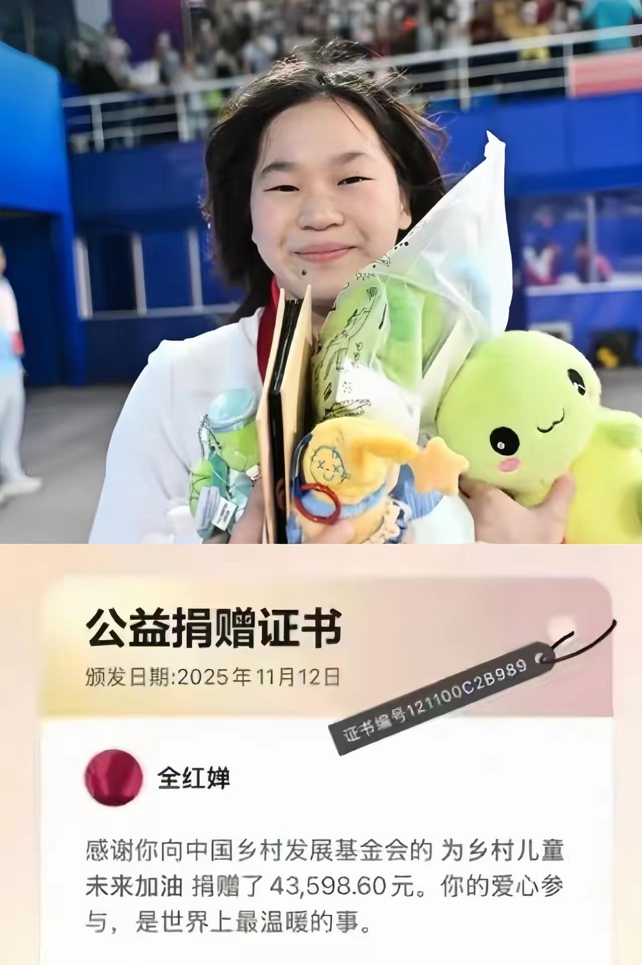 全红婵简直就是一个谜越来越让人看不懂了，你说全红婵节俭吧，平时的时候她却找店