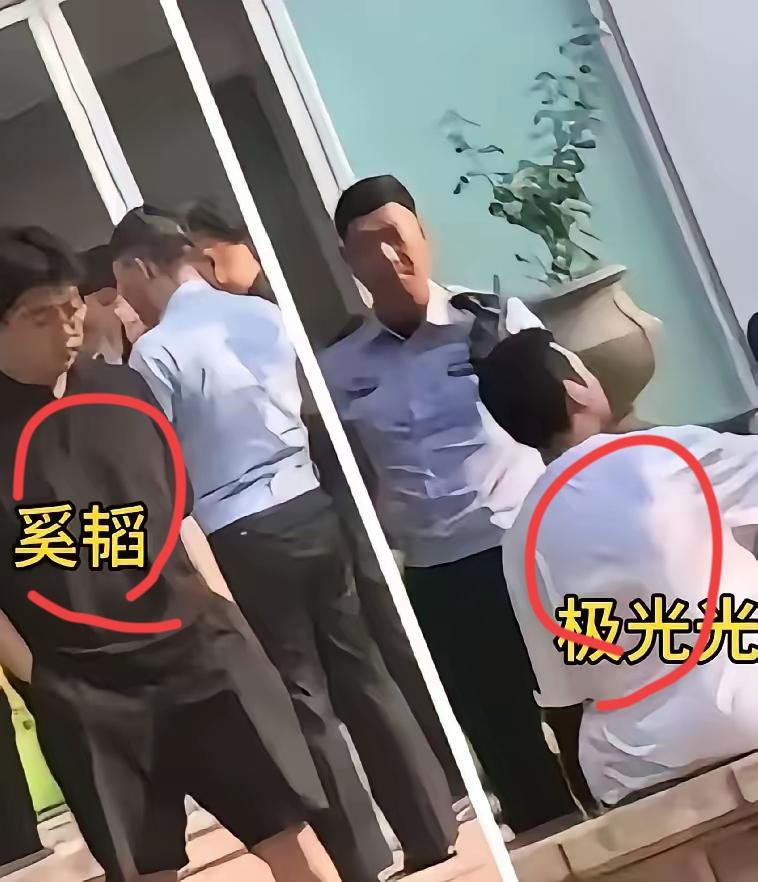 “鱼儿事件”惊爆新料，“奚韬”和“极光光”竟在小区楼下被拍到，别人都躲着，他俩却