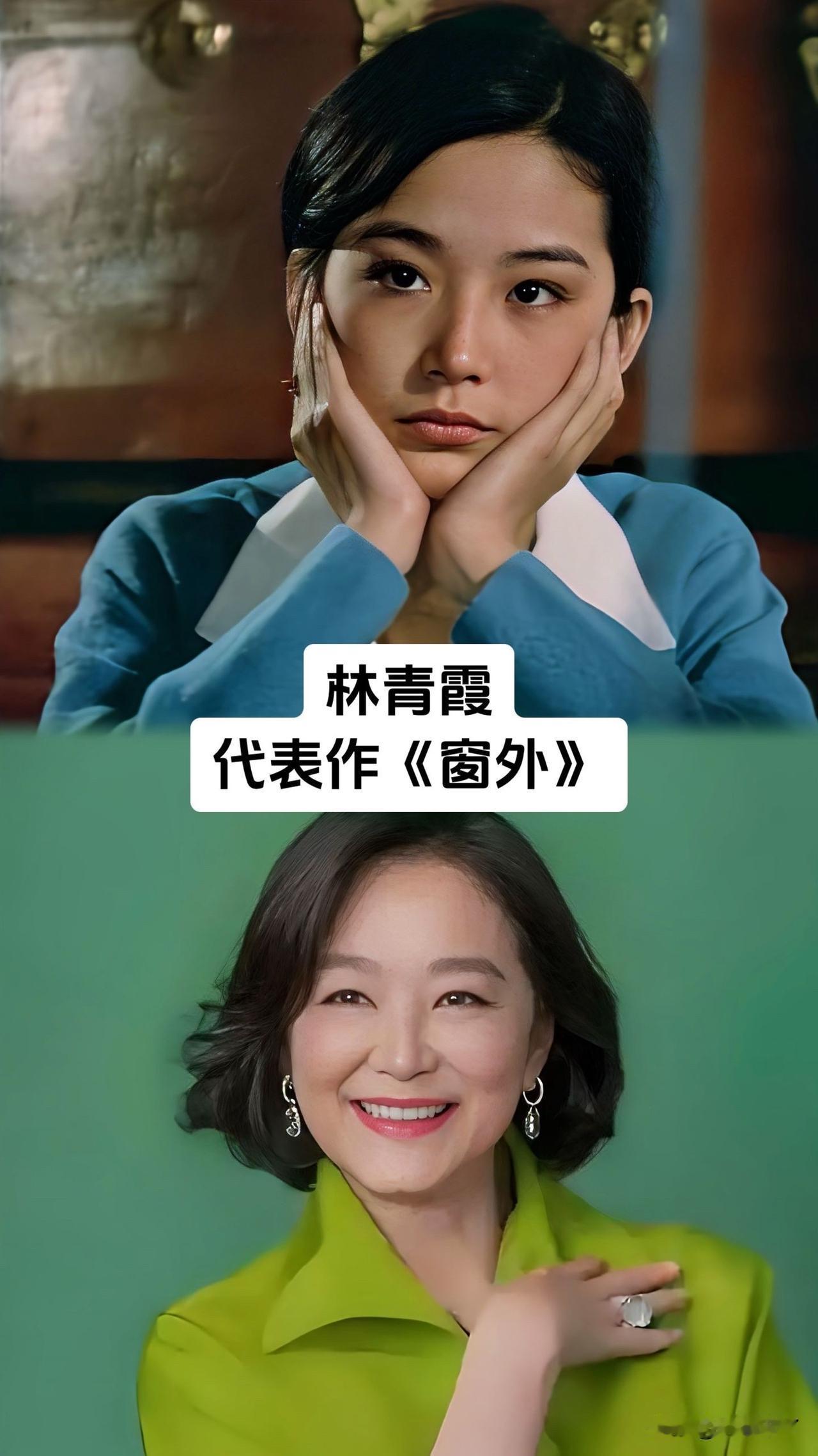 不得不说琼瑶的眼光太精准了！她捧红的女明星，个个都是浑然天成的大美女，颜值抗打，