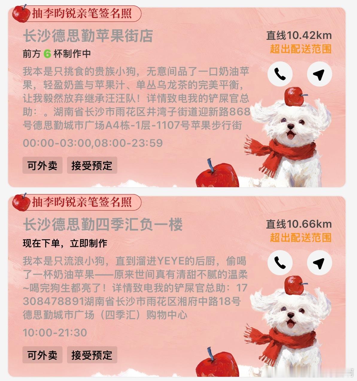 搬家现在就搬家