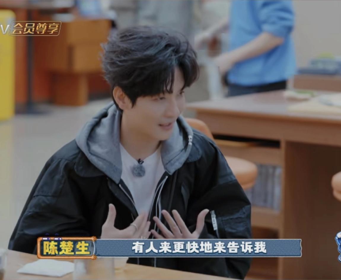 现在再就业兄弟里唯一能和陈楚生谈音乐的就剩王栎鑫了！快乐老友记里王栎鑫几次和陈