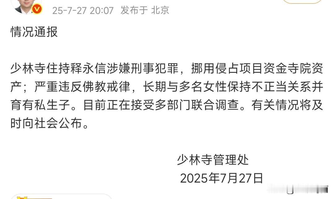 这人间恶魔终于扛不住了，看着面相就不好