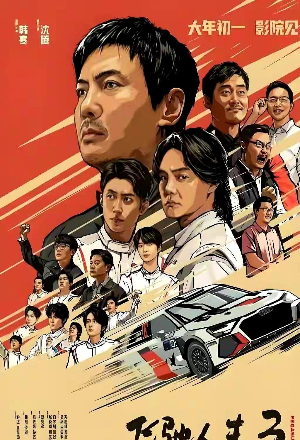 一杯水，一团废纸，他们让他补考。我告诉你，补考卷子发下来的时候，评委想都没想，