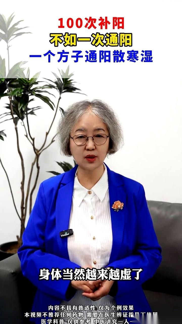 吃了那么多补药，手脚还是冰的。反而天天上火，嘴里起泡，脸上长痘。有没有觉得，