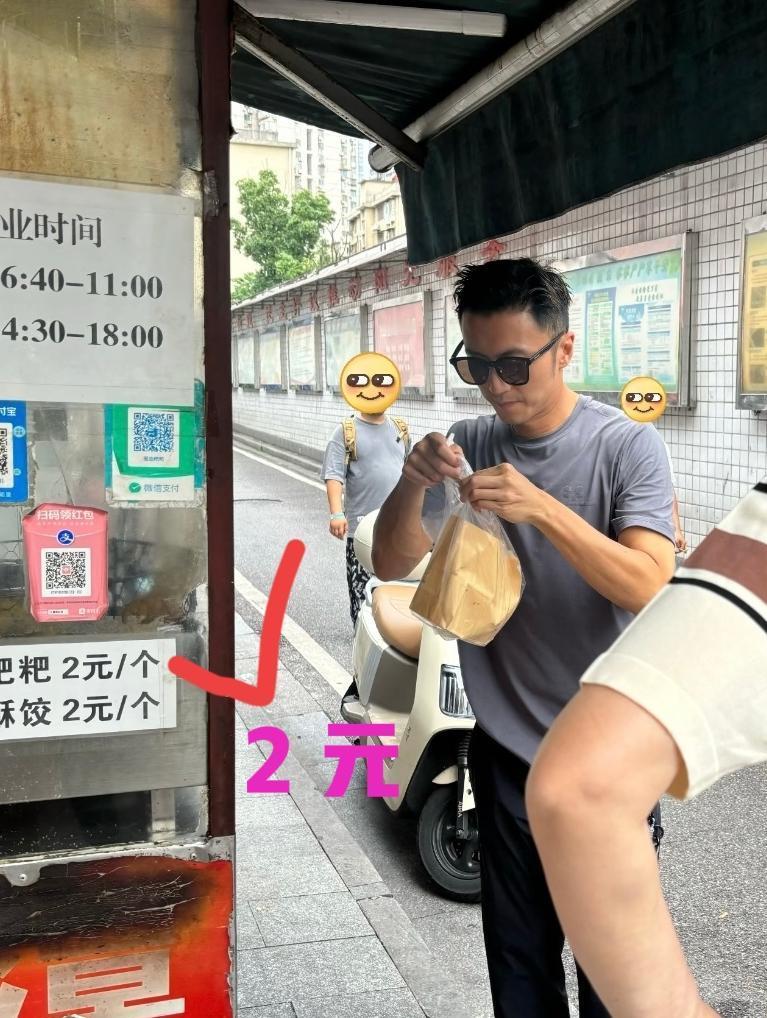 45岁的谢霆锋蹲在长沙路边摊前，掏了两块钱买葱油粑粑。摊主阿姨递给他后，抬头看
