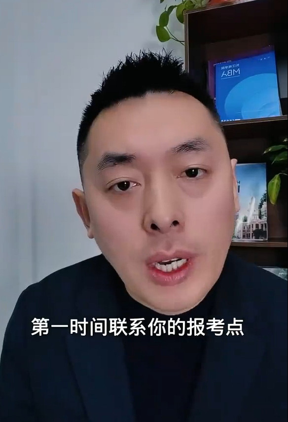 考研准考证千万别只打印一张考研er避雷！准考证千万别只打1张！考场丢了、