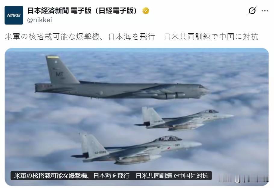 美国也怕了，美军机刻意避开辽宁舰所在区域雷达照射之后，美国驻日空军为了避免与中