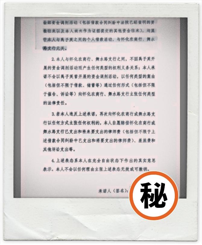 银行内鬼掏空2亿大窟窿！储户3755万打水漂，签字弃权后反被告？这瓜吃得我目