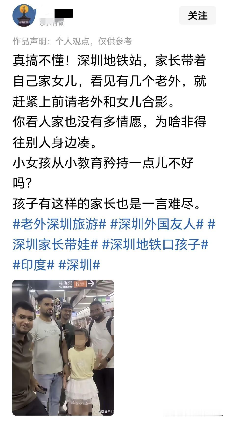 弱弱问一下出过国的朋友们，你们到其他国家时，有没有当地人因为你是外国人而要求合影