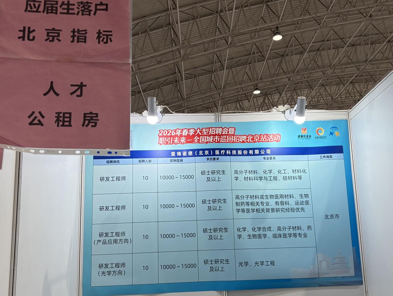 去了一趟春季招聘会现场，我终于明白人们为什么不急于找工作，甚至彻底躺平不工作了。
