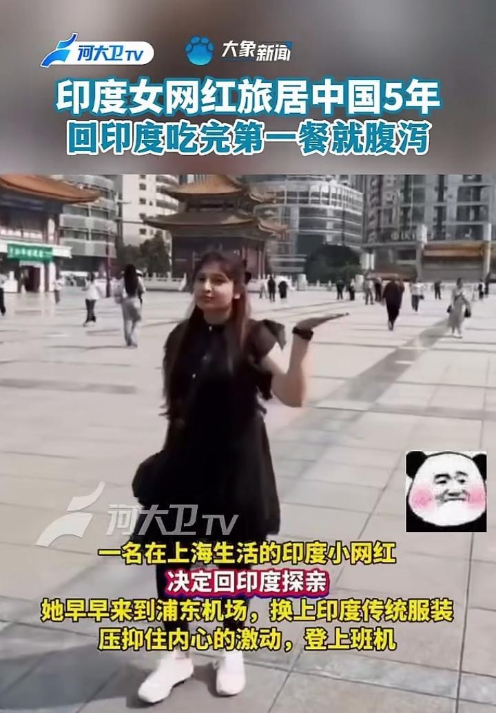 印度女子在中国定居5年后，带着激动的心情荣归印度，结果在新德里吃完第一餐印度食物