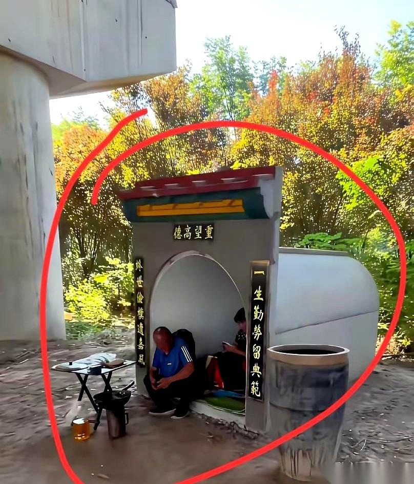 我今天算是彻底长见识了。你敢信吗？两个活生生的大爷大妈，竟然把铺盖卷一铺，直接