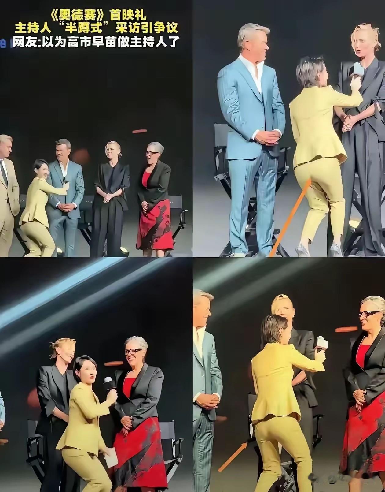 这才是，电影首映礼最尴尬的一幕。《奥德赛》导演，估计肠子都悔青了，当天，是他