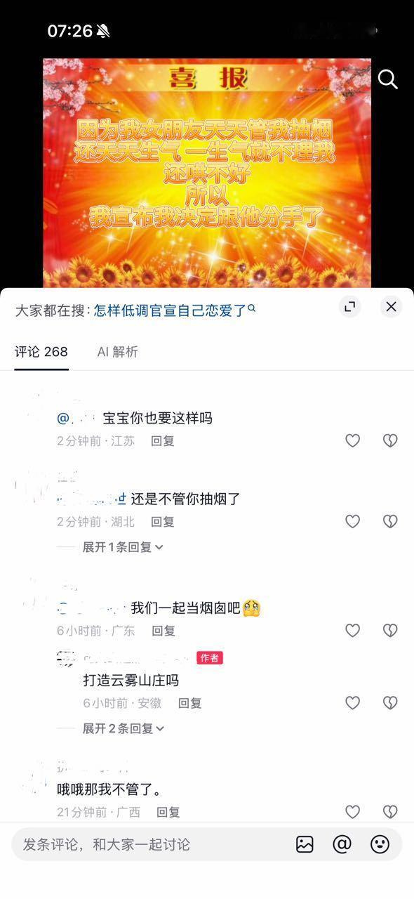 【带图】这些公婆飒完了16121​​​