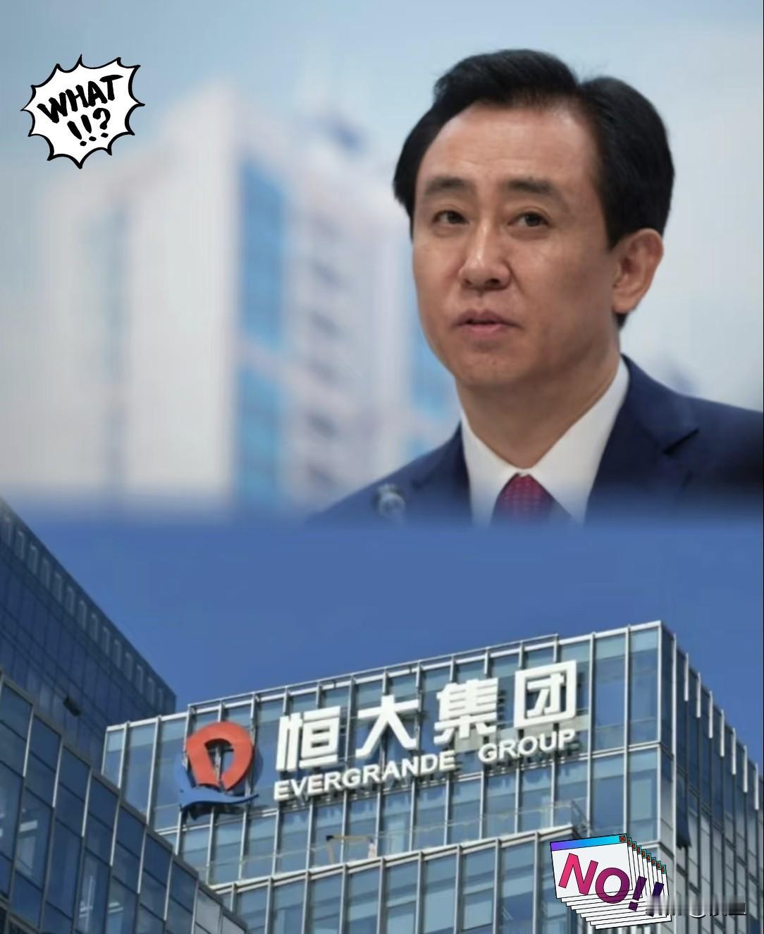 这就有点把人当傻子了，许家印居然跟香港高院哭穷，说连120万的诉讼保证金都掏不出