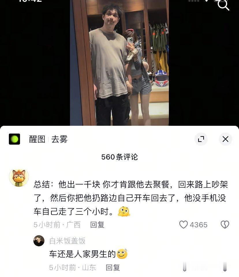 549 最爱看力工笑话，这种不分都是活该。