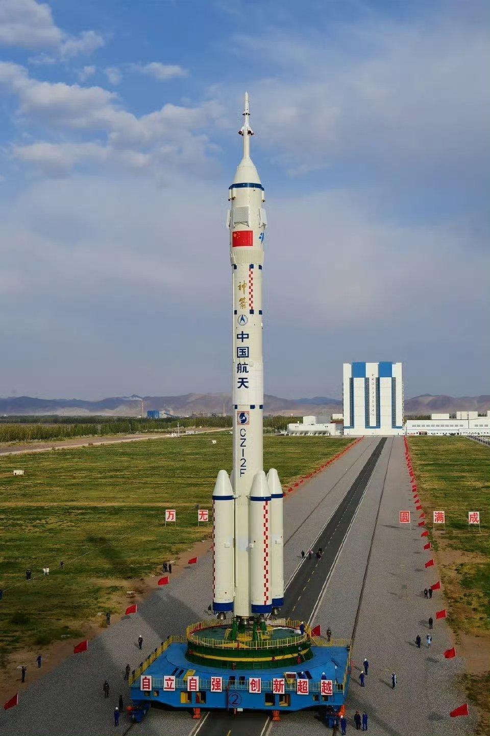 我国成功发射可重复使用试验航天器长征二号F系列运载火箭自2025年10月31日