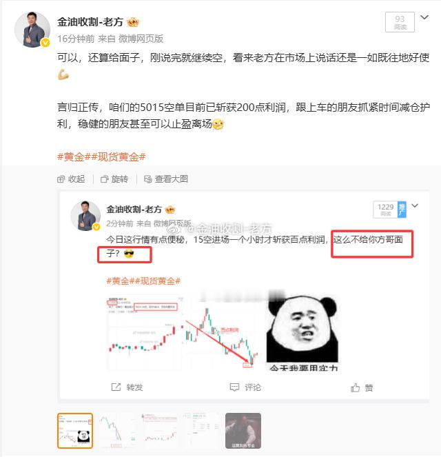 越屏蔽越能证明什么