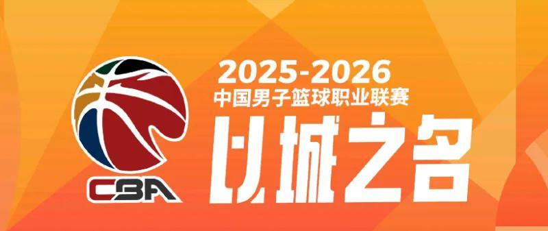 什么鬼？CBA直接玩脱手了，培养不出来人才算了，算账都搞不明白了，现在是。人家