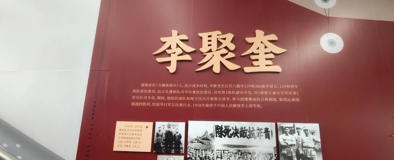 #抗战胜利80周年#湖南人积极伟大的参加了抗日战争。国共双方的许多高级将领也来自