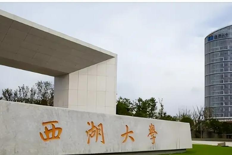 2018年，施一公辞别清华副校长，揣着200亿的梦想，在杭州埋下一粒种子：西湖大