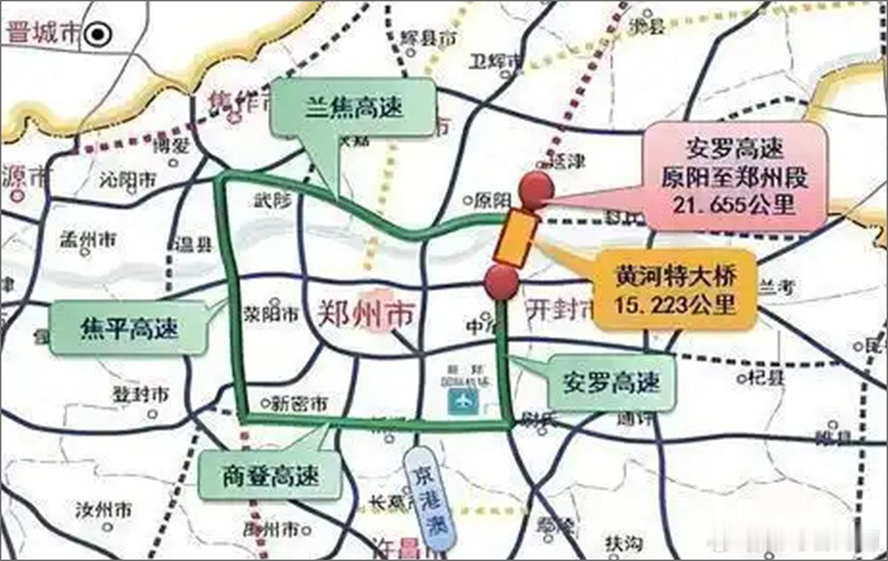 郑州都市圈高速环线闭环再进一步！国庆中秋长假前夕，随着关键控制性工程——仝集分交
