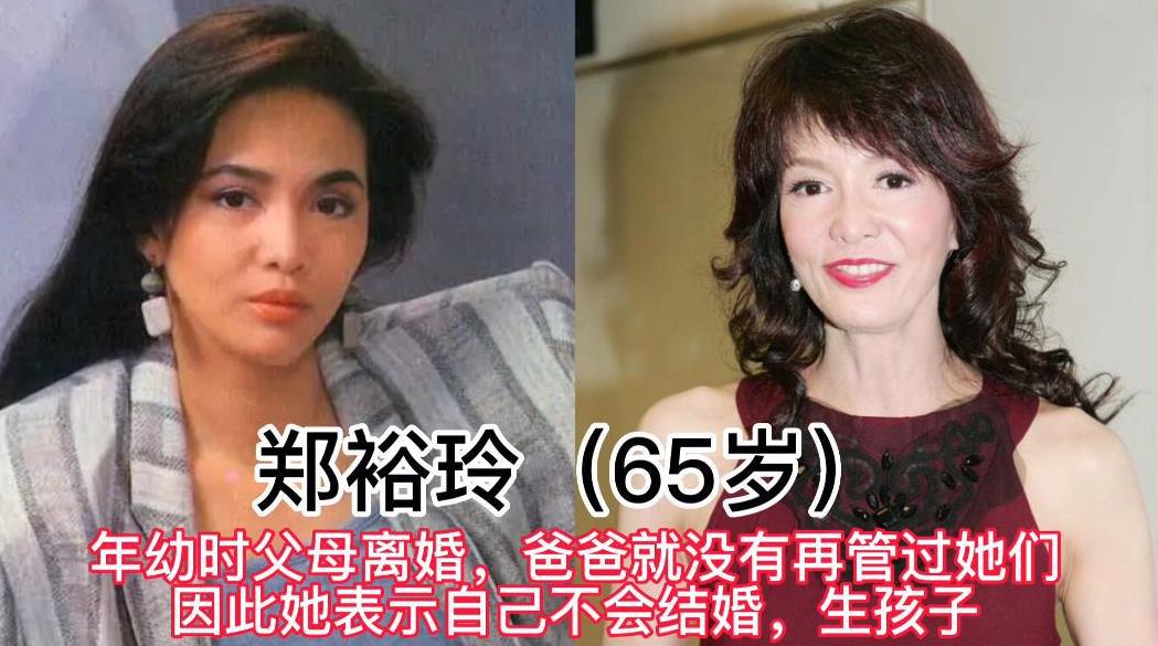 以为她们都已儿孙满堂，颐养天年了，而实际是，这18位来自港台的女演员均终生未嫁，